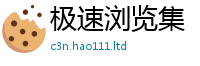 2025新门正版免费资本而王中王493333WWW马头诗